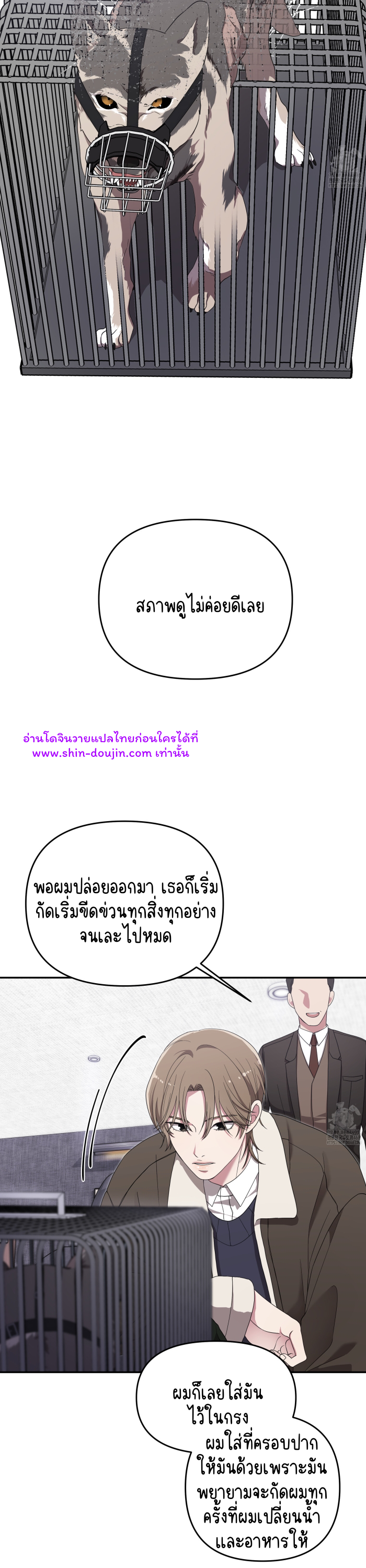 Teacher XXX EP 1